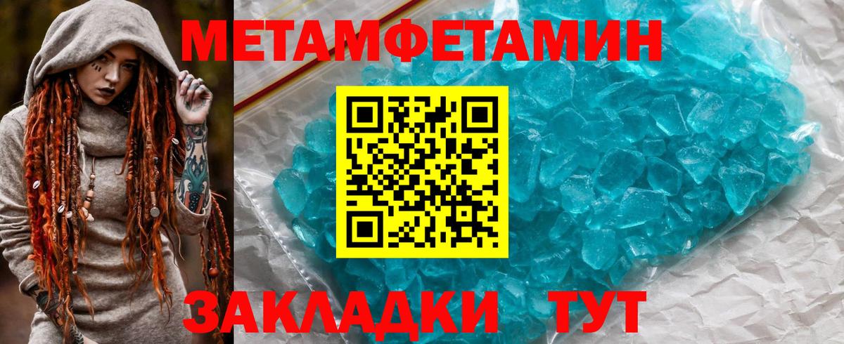 АМФЕТАМИН  АМФЕТАМИН VHQ  Вход с VPN  Дивногорск 