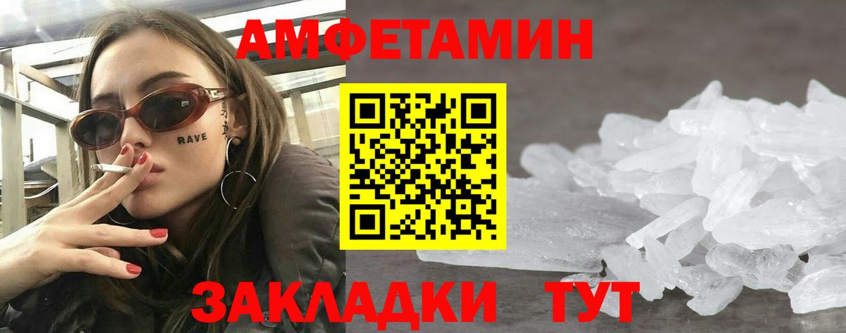АМФ Premium Дивногорск