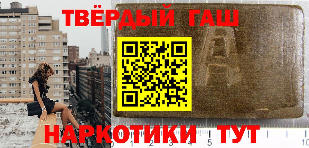 ГАШ ice o lator Дивногорск