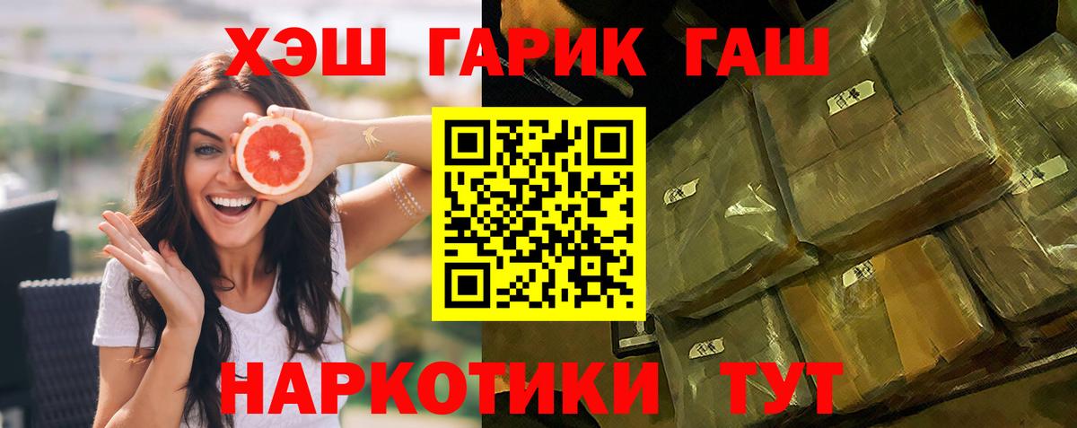 Дивногорск  Гашиш 40% ТГК  сколько стоит  Вход с VPN  ГАШ Ice-O-Lator 