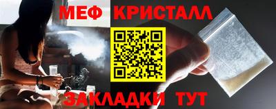 а пвп мука Малоярославец