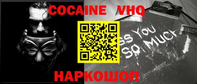 герыч Малгобек