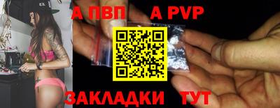 а пвп мука Малоярославец