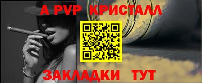 герыч Малгобек