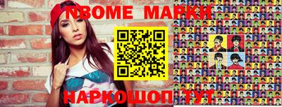 кокаин колумбия Мариинск