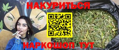 герыч Малгобек