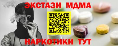 кокаин колумбия Мариинск