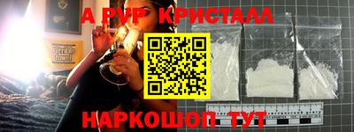 а пвп мука Малоярославец