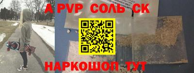 а пвп мука Малоярославец