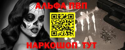 а пвп мука Малоярославец