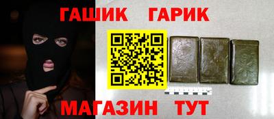 герыч Малгобек