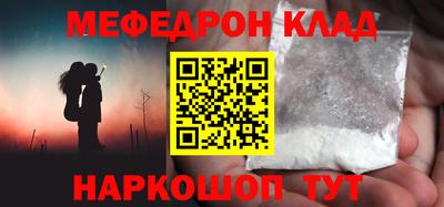 кокаин колумбия Мариинск