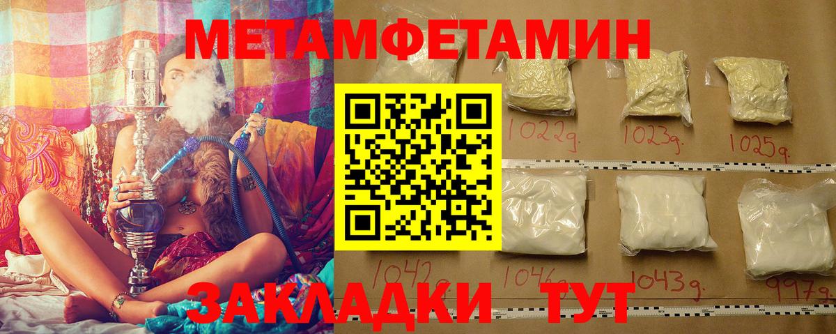 COCAIN  Вход с VPN  Меф кристаллы  Экстази  АМФ   МЕФ  Дивногорск  APVP СОЛЬ кристаллы  ГАШ 