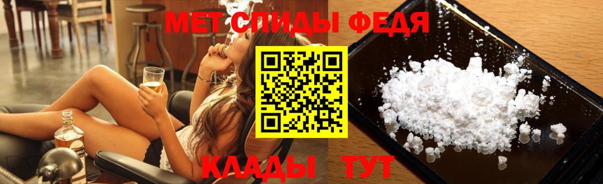Дивногорск  Метамфетамин мет  Вход с VPN  Метамфетамин мет 